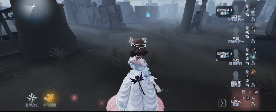 第五人格监管者博弈技巧怎么玩