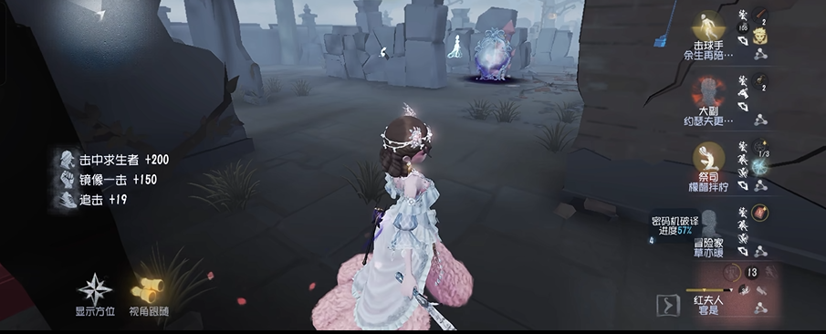 第五人格监管者博弈技巧怎么玩