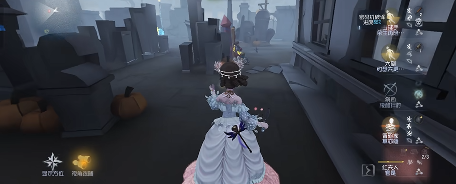 第五人格监管者博弈技巧怎么玩