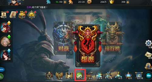 乱斗西游如何合成装备机率高