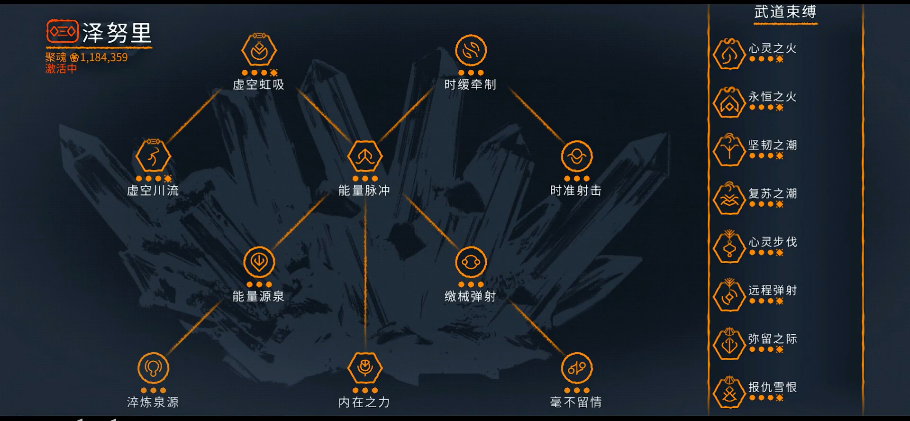 星际战甲泽努里怎么自动回蓝