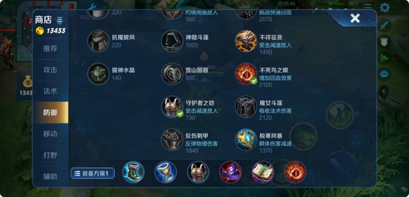 王者荣耀扁鹊全肉出装怎么出