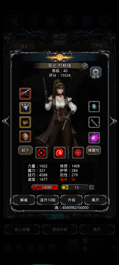 地下城堡2图20先拿哪些