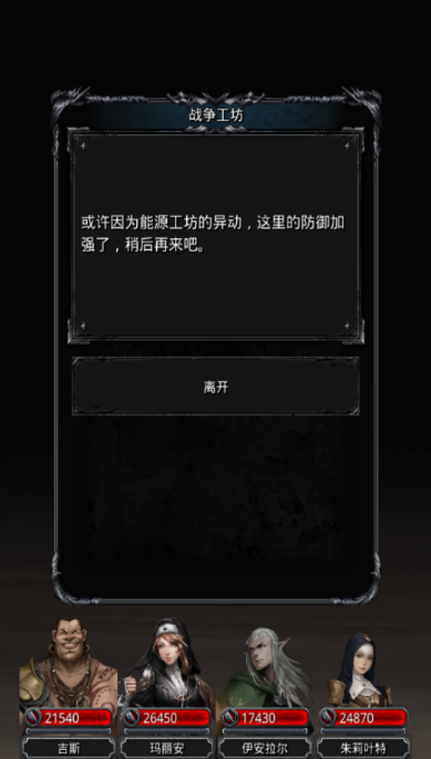 地下城堡2图20先拿哪些