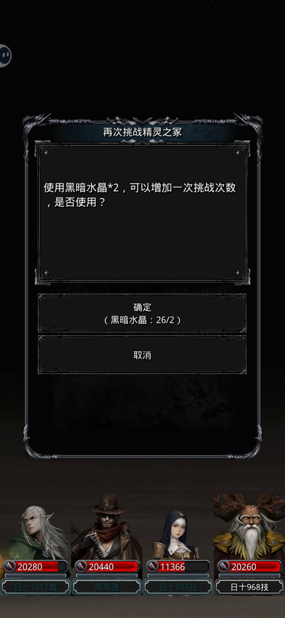 地下城堡2的副本在哪