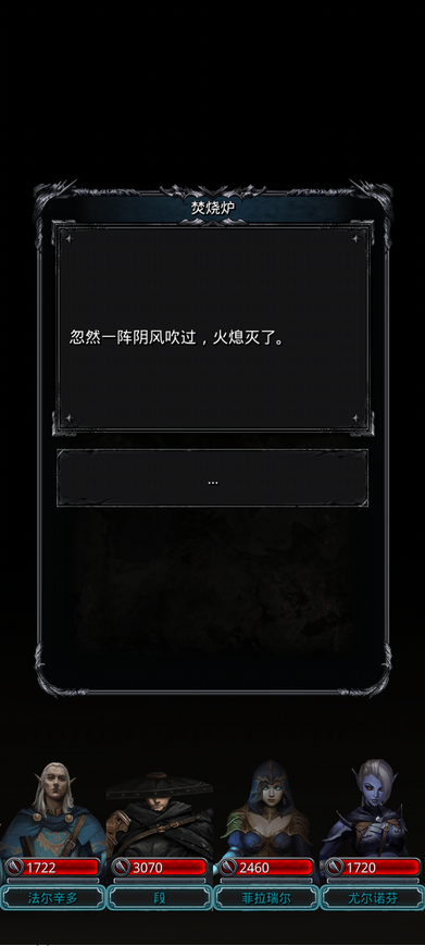 地下城堡2第十图怎么开启