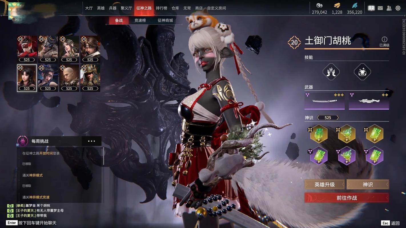 永劫无间里面有什么人物