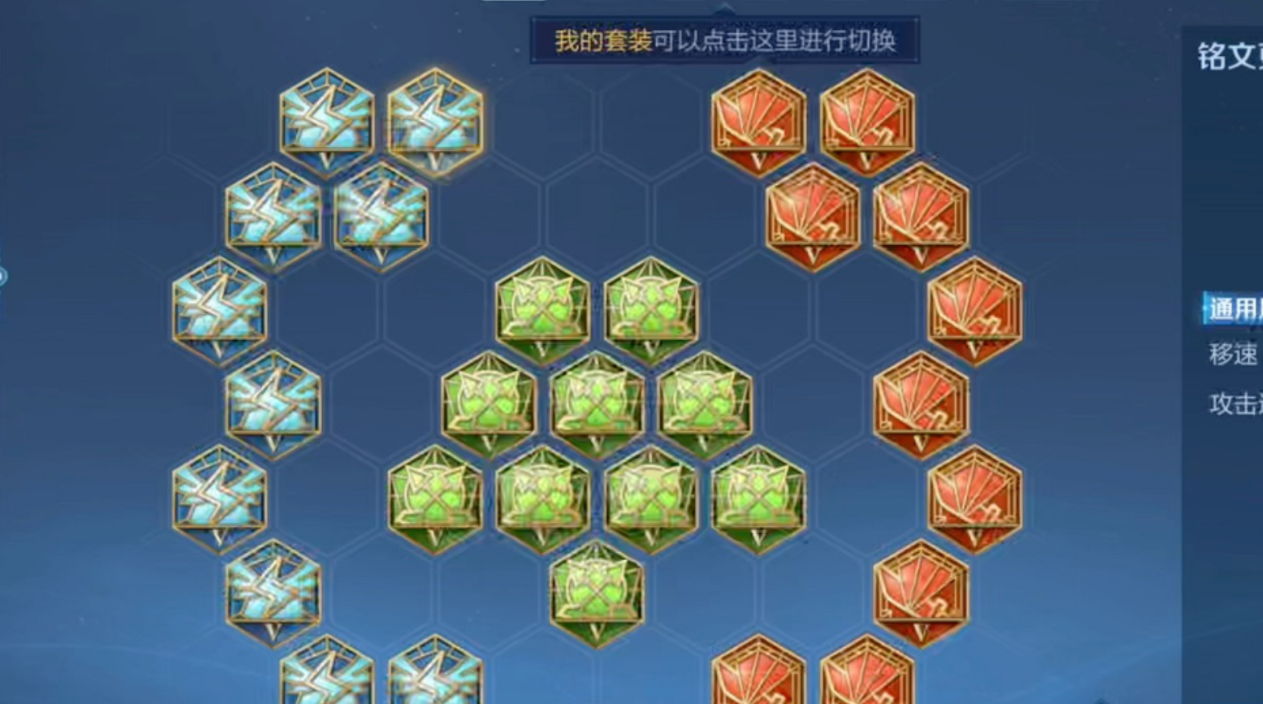 王者荣耀铠怎么出装