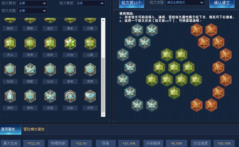 王者荣耀曹操破空出装怎么出