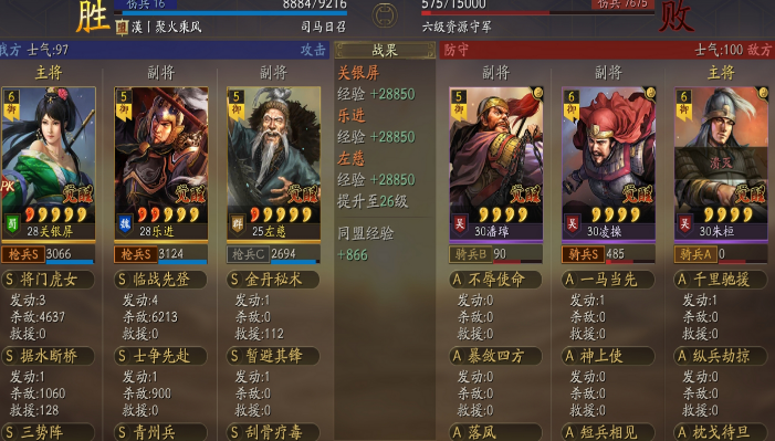 三国志战略版里乐进的兵书怎么带