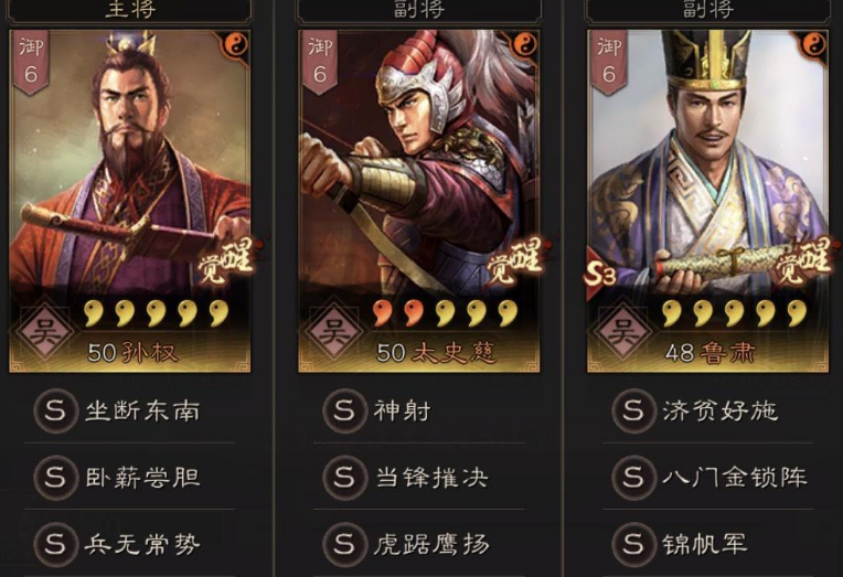 三国志战略版怎么打吴弓