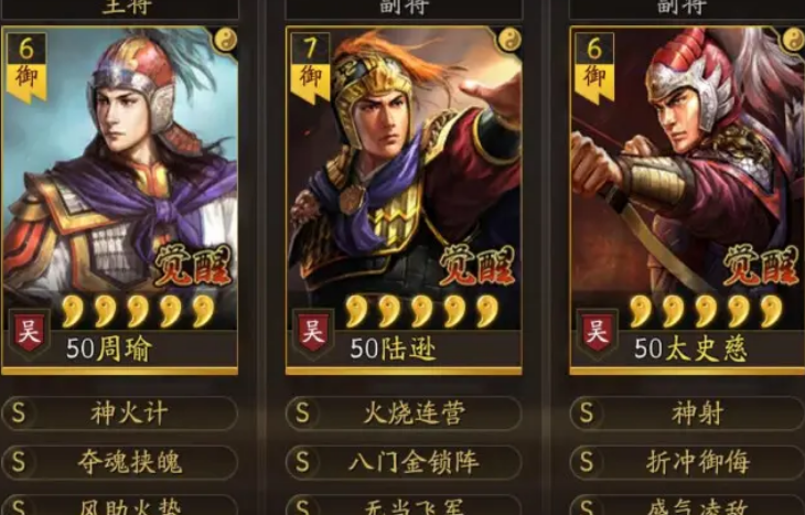 三国志战略版怎么打吴弓