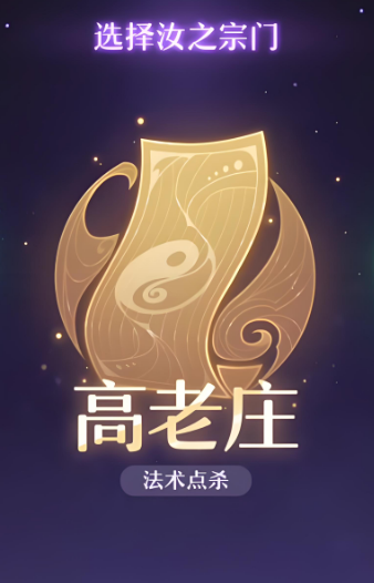 长安幻想龙宫和高老庄哪个好