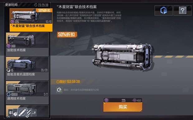 无尽的拉格朗日开局怎么玩
