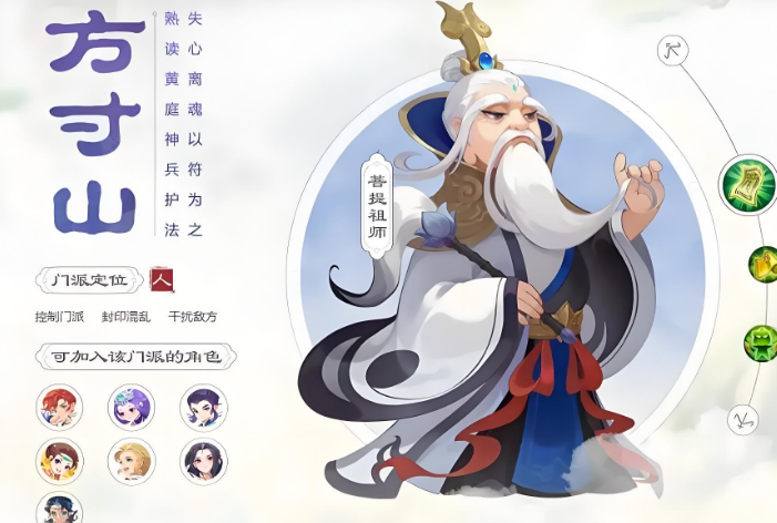 梦幻西游手游土豪玩什么角色 梦幻西游手游土豪玩什么角色