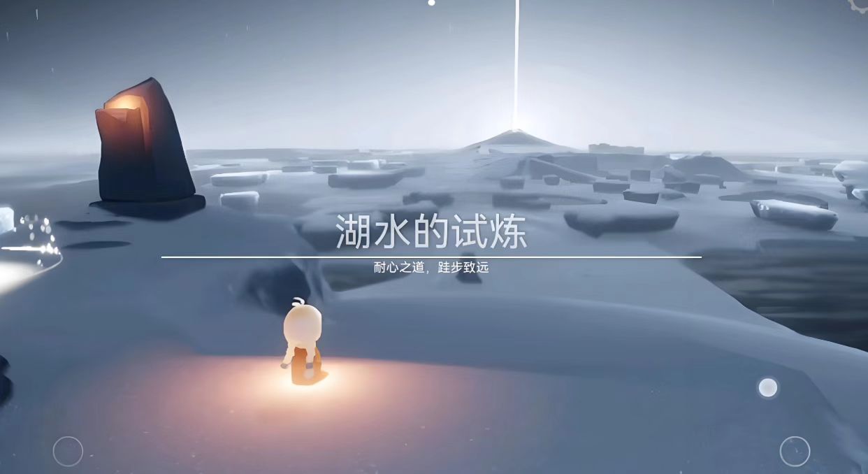 光遇试炼双人怎么过