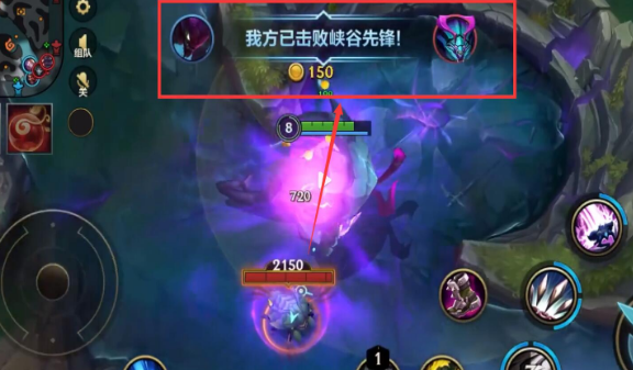 英雄联盟手游里什么是峡谷先锋