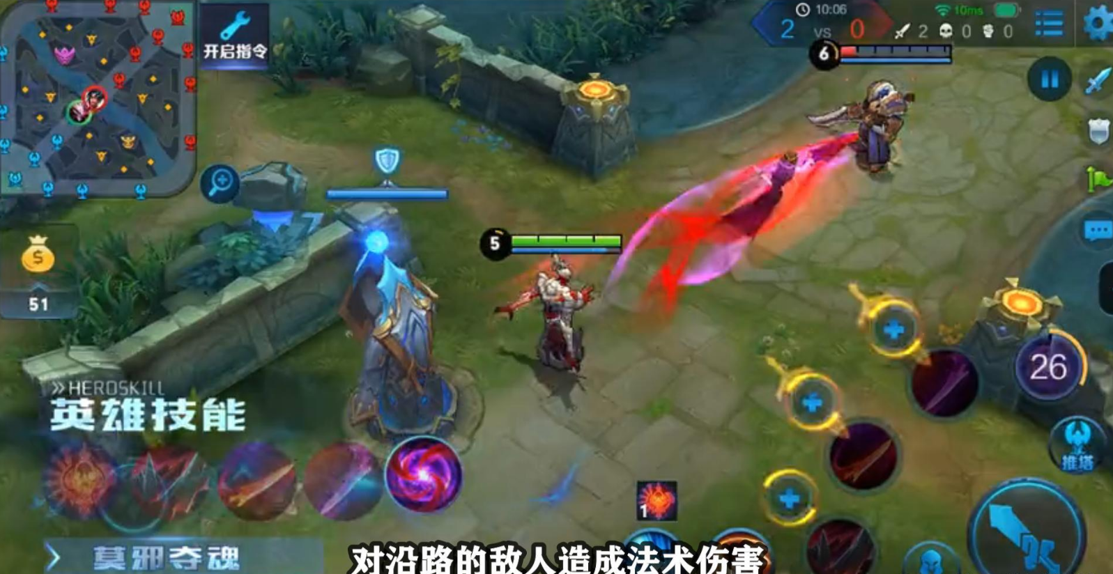 王者荣耀莫邪出装铭文是什么