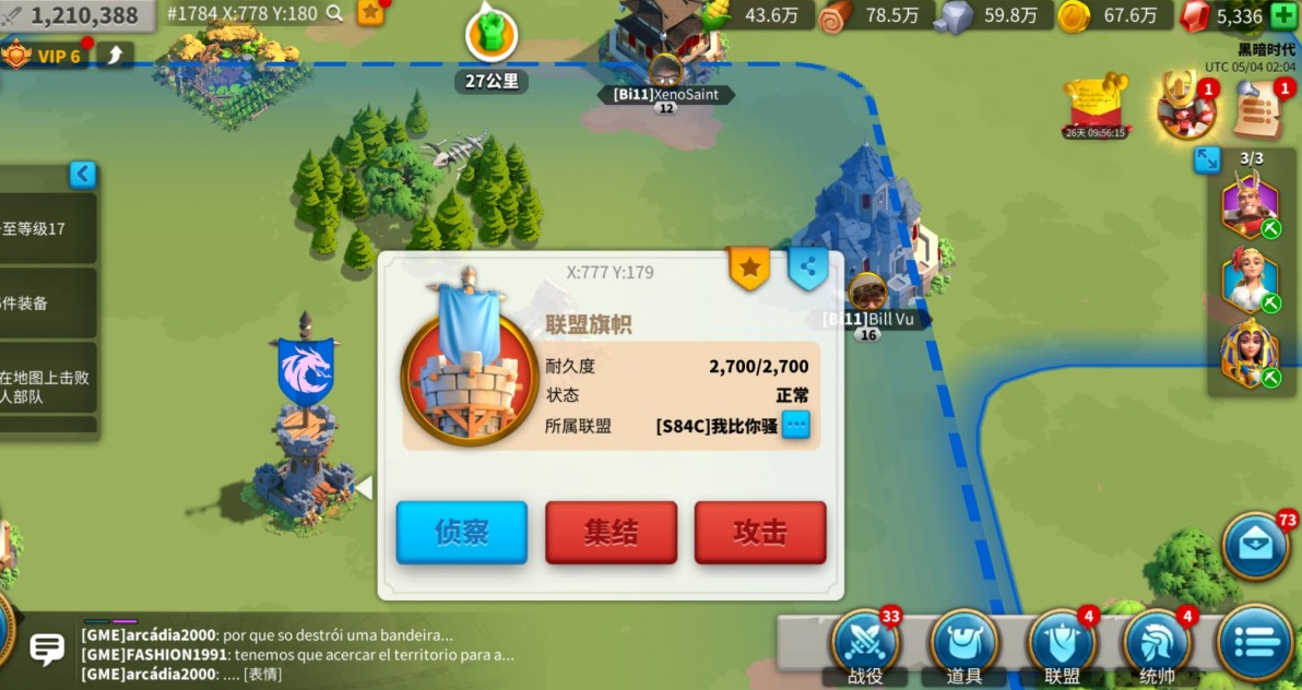 万国觉醒联盟标记有什么用