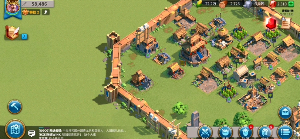 万国觉醒联盟中心要塞是什么