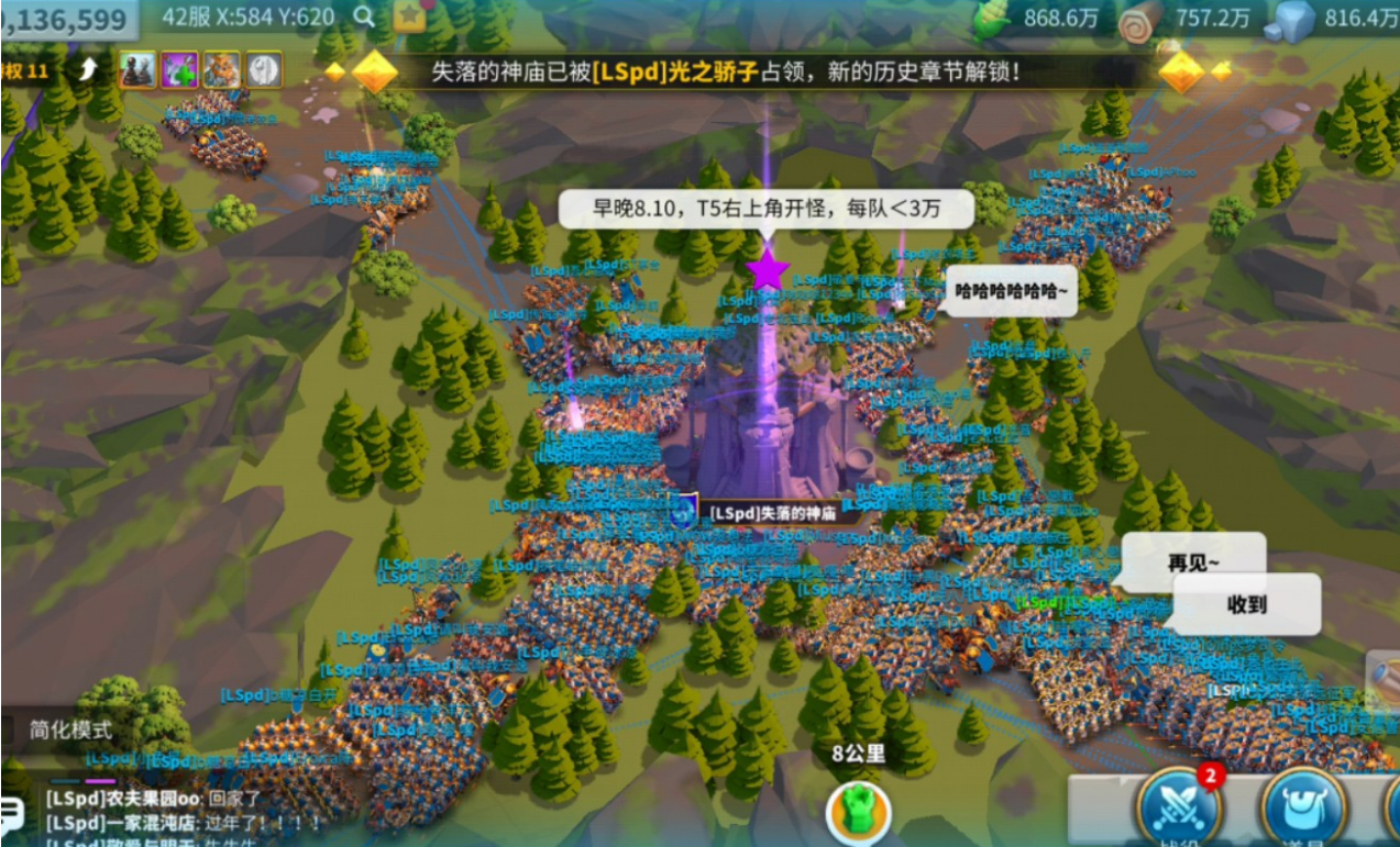 万国觉醒探索关卡怎么玩
