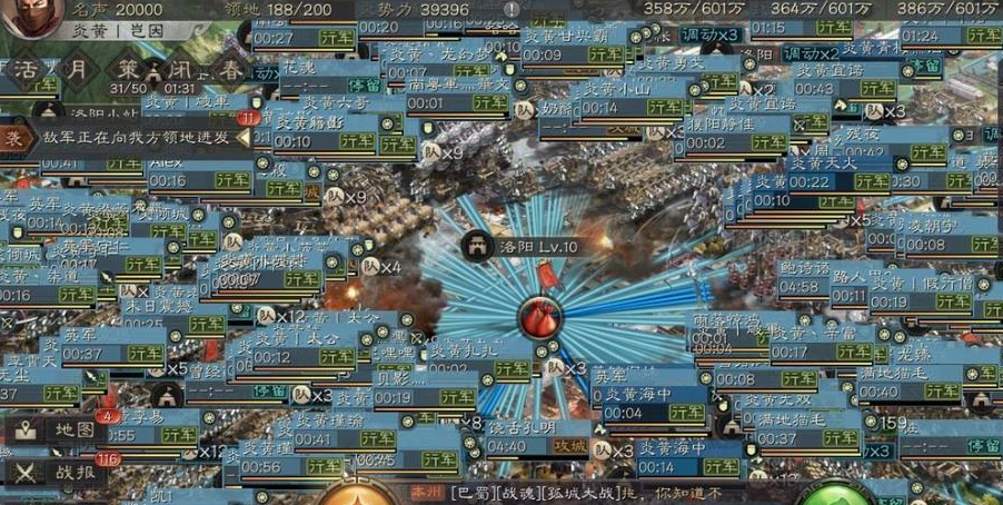 三国志战略版攻城怎么玩