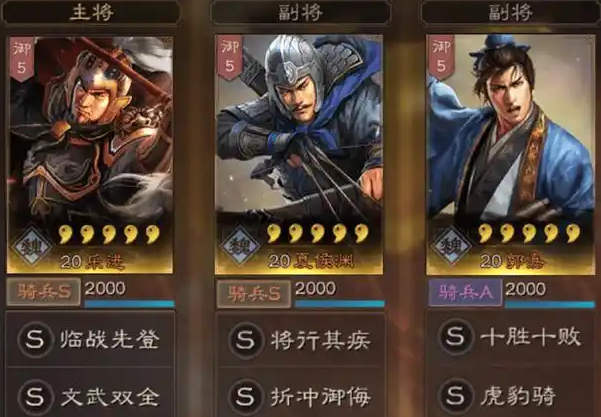 三国志战略版郭淮和乐进怎么样