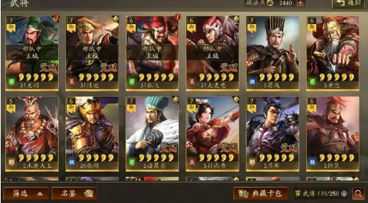 三国志战略版吴国什么武将厉害