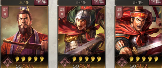 三国志战略版三孙强度如何