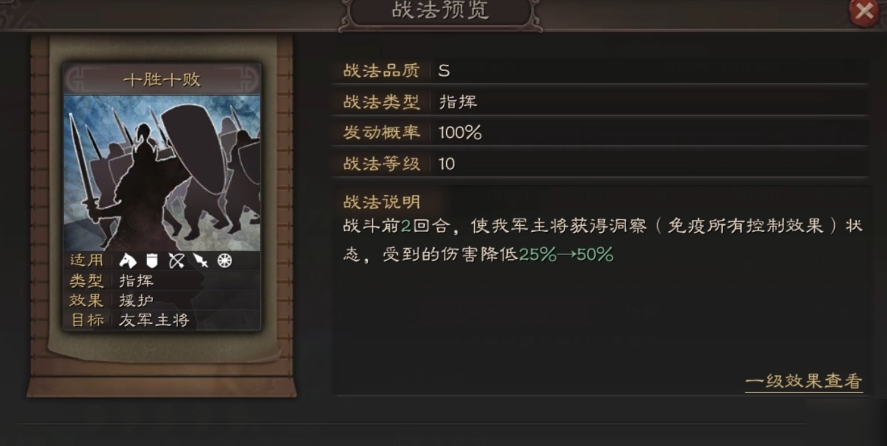 三国志战略版郭淮怎么样