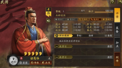 三国志战略版兵种选择什么