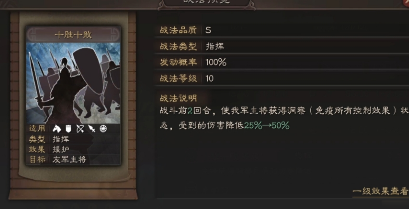 三国志战略版兵种选择什么