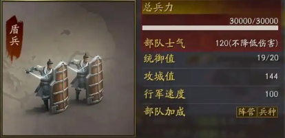 三国志战略版兵种选择什么