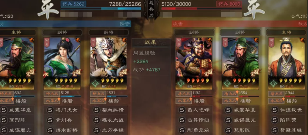 三国志战略版如何获得青州兵