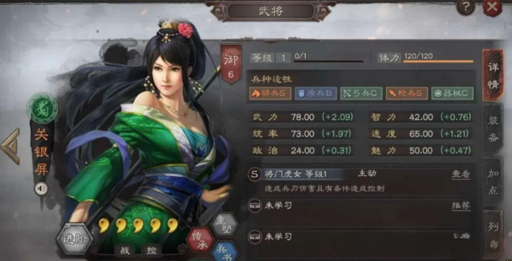 三国志战略版如何获得青州兵
