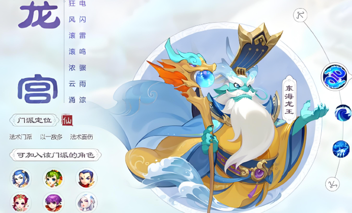 梦幻西游手游土豪玩什么角色 梦幻西游手游土豪玩什么角色