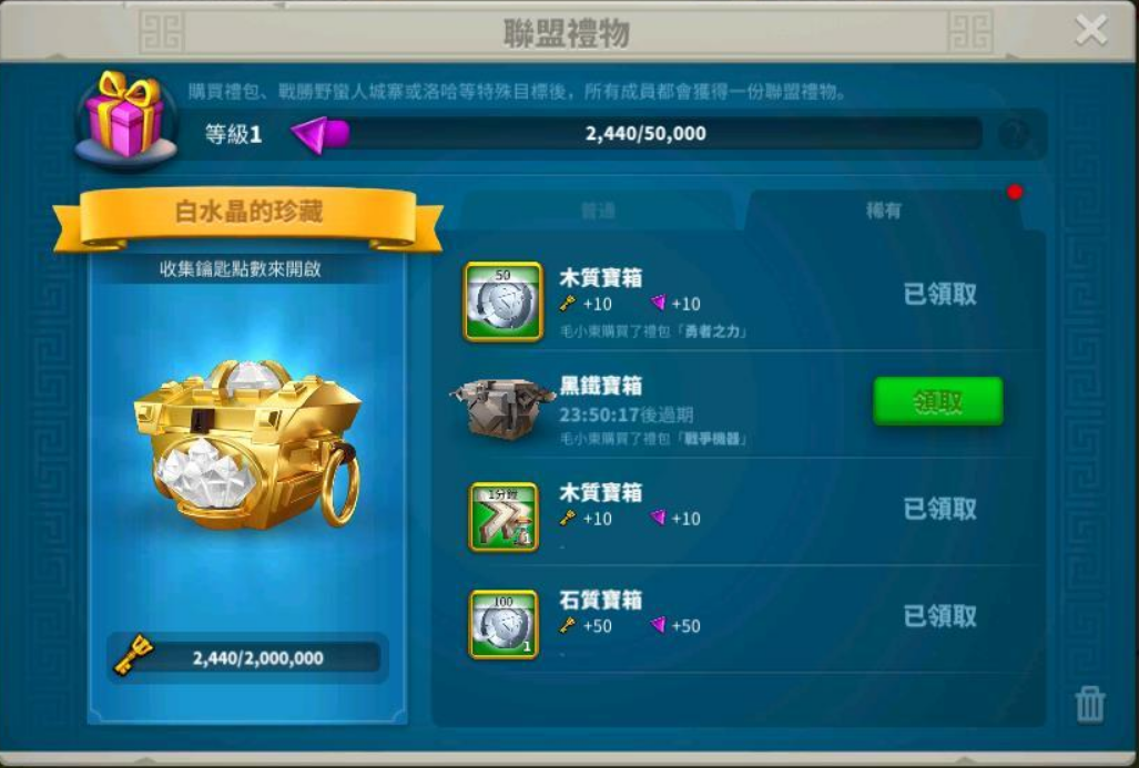 万国觉醒怎么增加支援物资