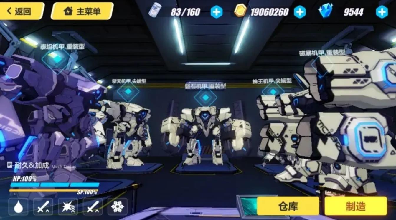 崩坏3怎么拆解零件箱