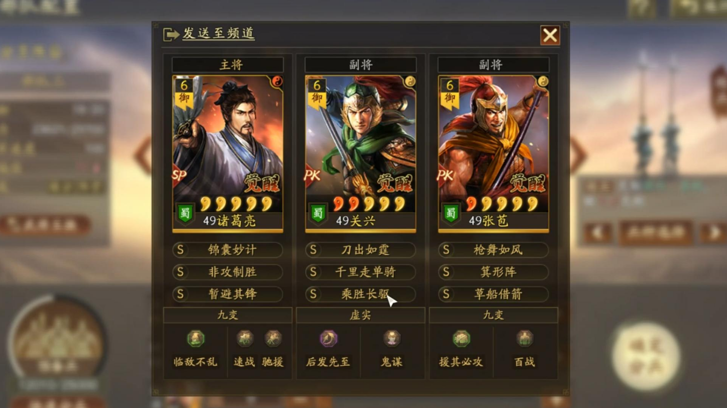 三国志战略版如何讨伐
