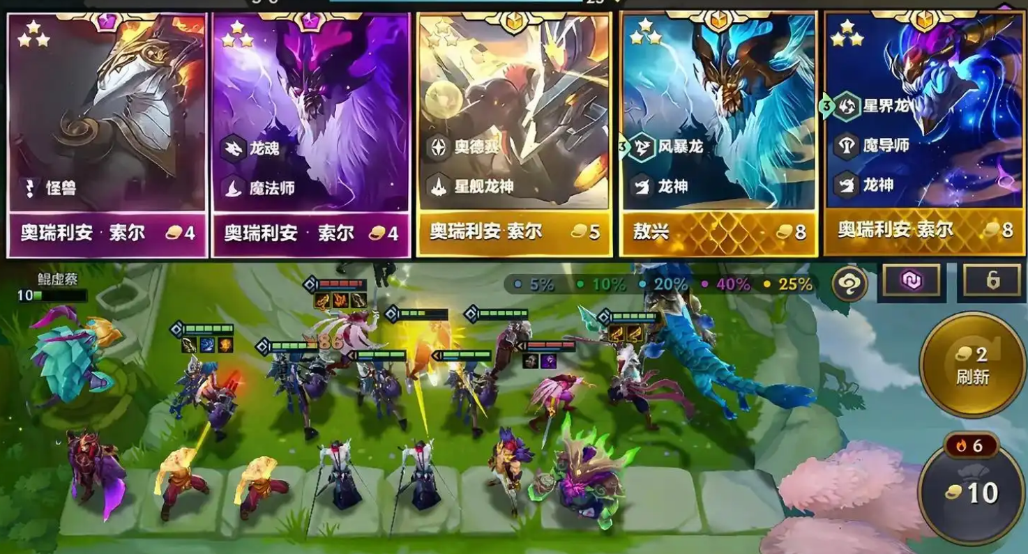 金铲铲之战龙王给什么装备
