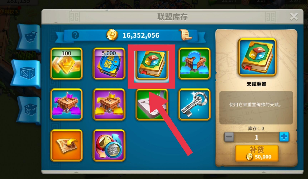 万国觉醒卷轴怎么来