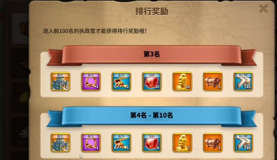 万国觉醒登峰造极怎么拿