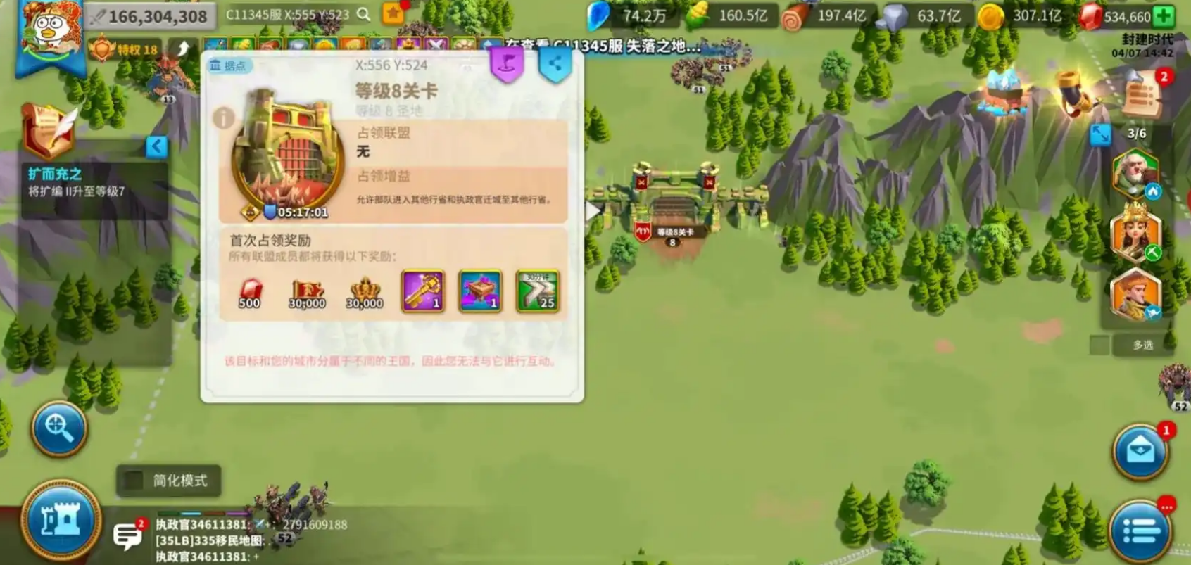 万国觉醒登峰造极怎么拿
