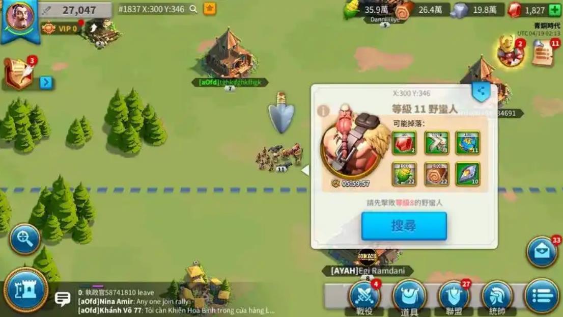 万国觉醒将领经验书怎么获得