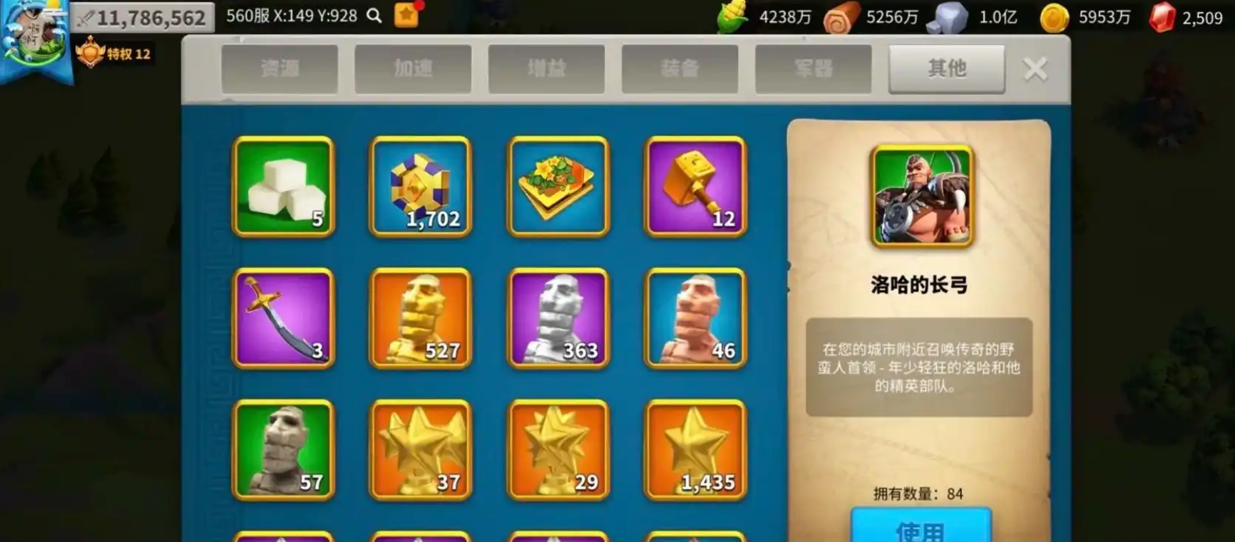 万国觉醒将领经验书怎么获得