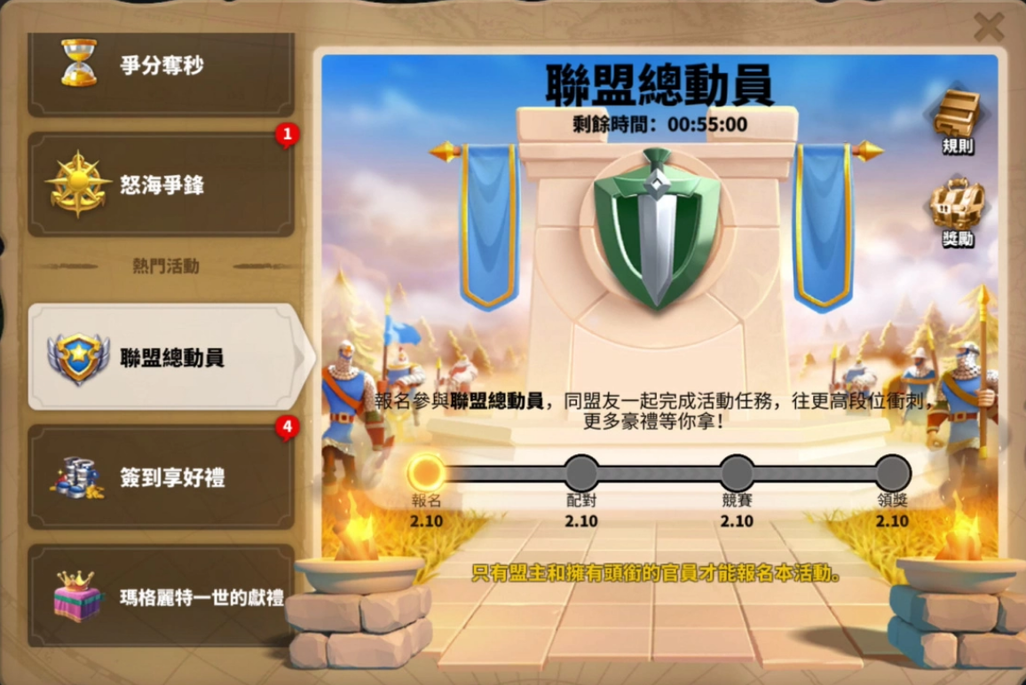 万国觉醒将领经验书怎么获得