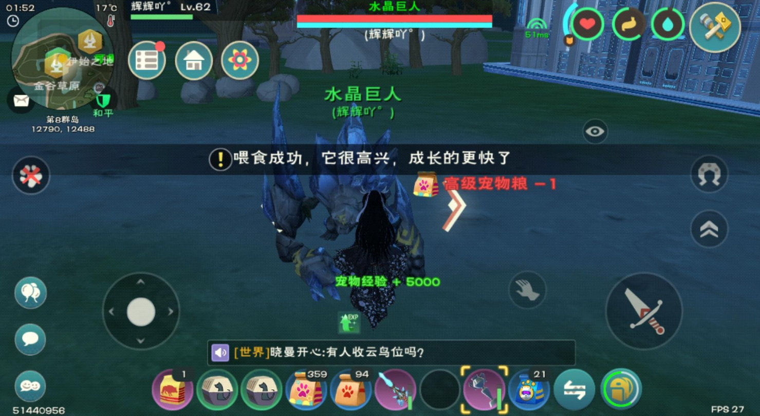 创造与魔法战斗宠物怎么召唤