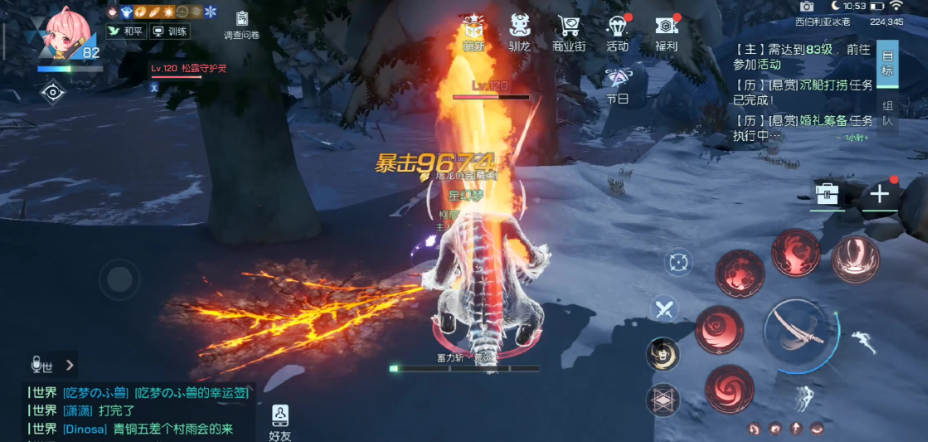 龙族幻想冰港守护者狗在哪