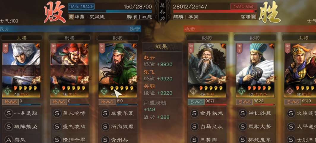 三国志战略版张飞如何快速打
