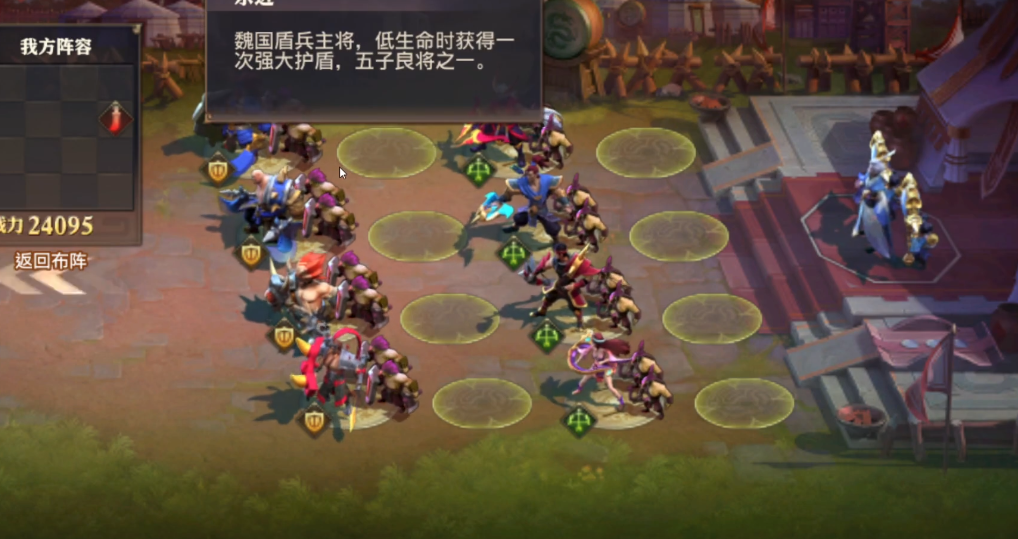 少年三国志零奇计篇怎么过